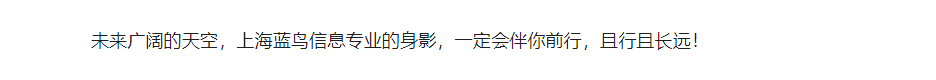【新聞資訊】“見新、踐行、建未來” ——藍鳥攜手 AVEVA _ 智數創贏 - 副本 (2) - 副本.png